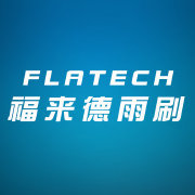 厦门福来德汽配有限公司