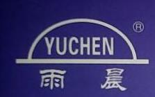 陕西雨晨新能源有限公司