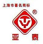 亚泰特钢集团有限公司