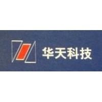 张家港市华天电子科技有限公司