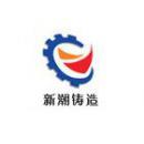 安徽海纳川塑业科技有限公司