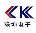 上海联坤电子材料有限公司