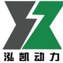 南京泓凯动力系统科技有限公司