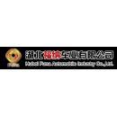湖北福纳车业有限公司