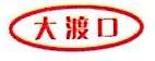 沧州大渡口制动管有限公司