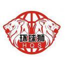浙江环球合金铸造有限公司