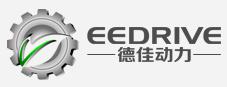 昆山德佳动力科技有限公司
