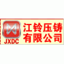 江西铃瑞再生资源开发有限公司