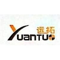 余姚市远拓塑模有限公司