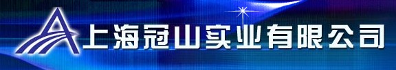 上海绮然实业有限公司