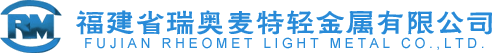福建省瑞奥麦特轻金属有限责任公司