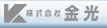 佛山金光汽车零部件有限公司
