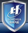 浙江龙华汽配制造有限公司