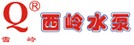 成都市西岭汽车配件有限责任公司