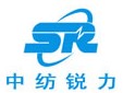 北京中纺锐力机电有限公司