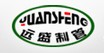 十堰远盛制管有限公司