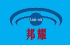 昆山邦耀电子五金有限公司