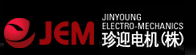 珠海珍迎机电有限公司