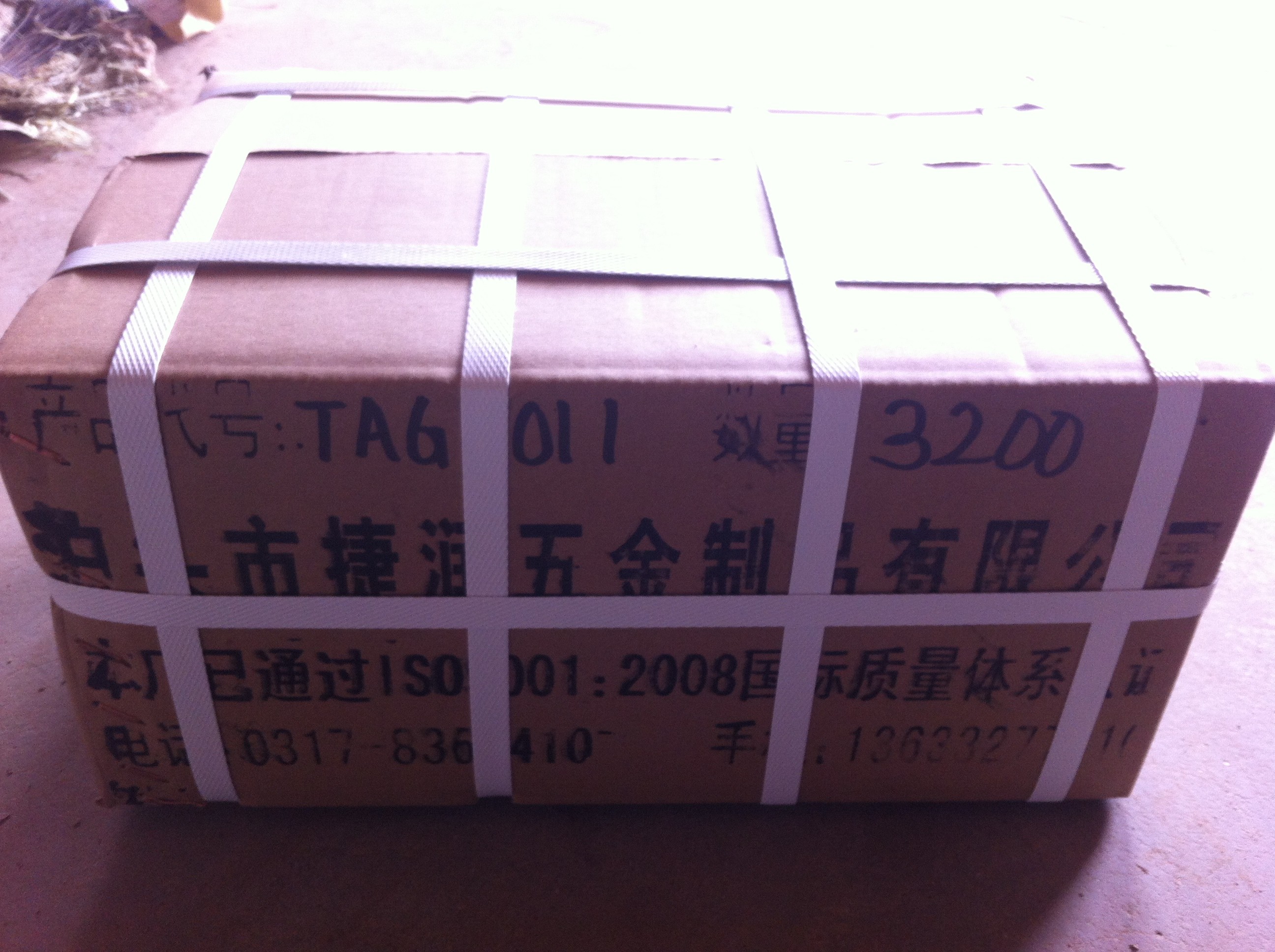 泊头市捷润五金制品有限公司