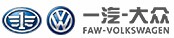 大众一汽发动机（大连）有限公司