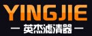清河县英杰汽车零部件有限公司