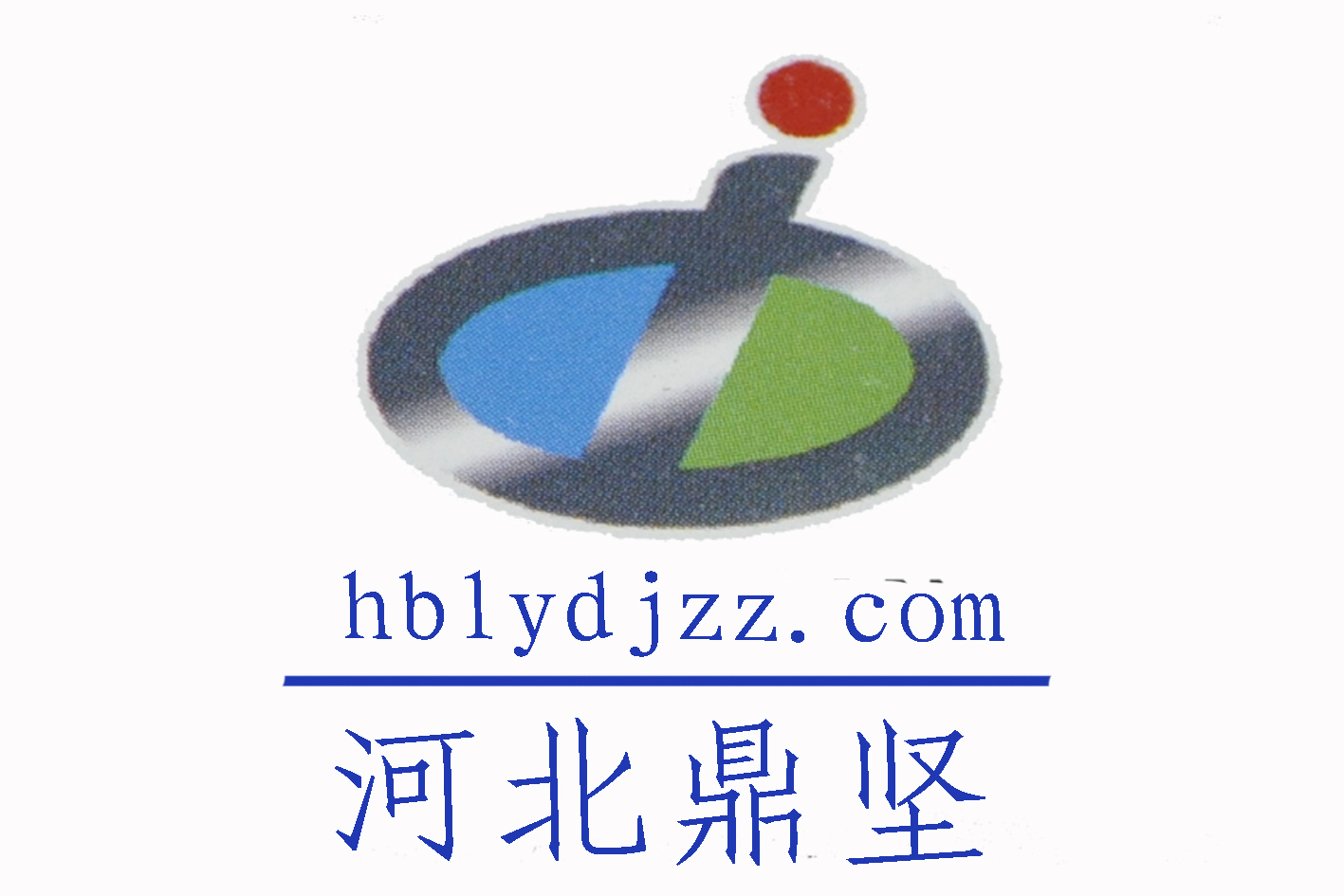 河北鼎坚机械制造有限公司