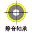 静润能源（广东）有限公司