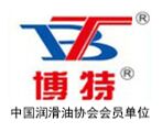 淄博丰博润滑科技有限公司