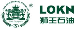 烟台狮王石化工业有限公司