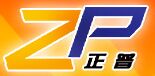 瑞安市正普汽车部件有限公司