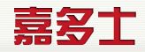 山东嘉多士润滑油有限公司