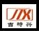 深圳市吉特兴电子科技有限公司