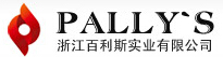 浙江百利斯实业有限公司