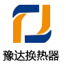 无锡市豫达换热器有限公司