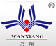 常州市万翔车辆部件有限公司