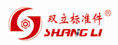 温州双立标准件有限公司