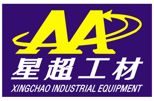 深圳市星超工业器材有限公司