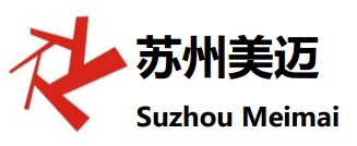 苏州美迈快速制造技术有限公司