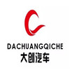 常州大创汽车零部件有限公司