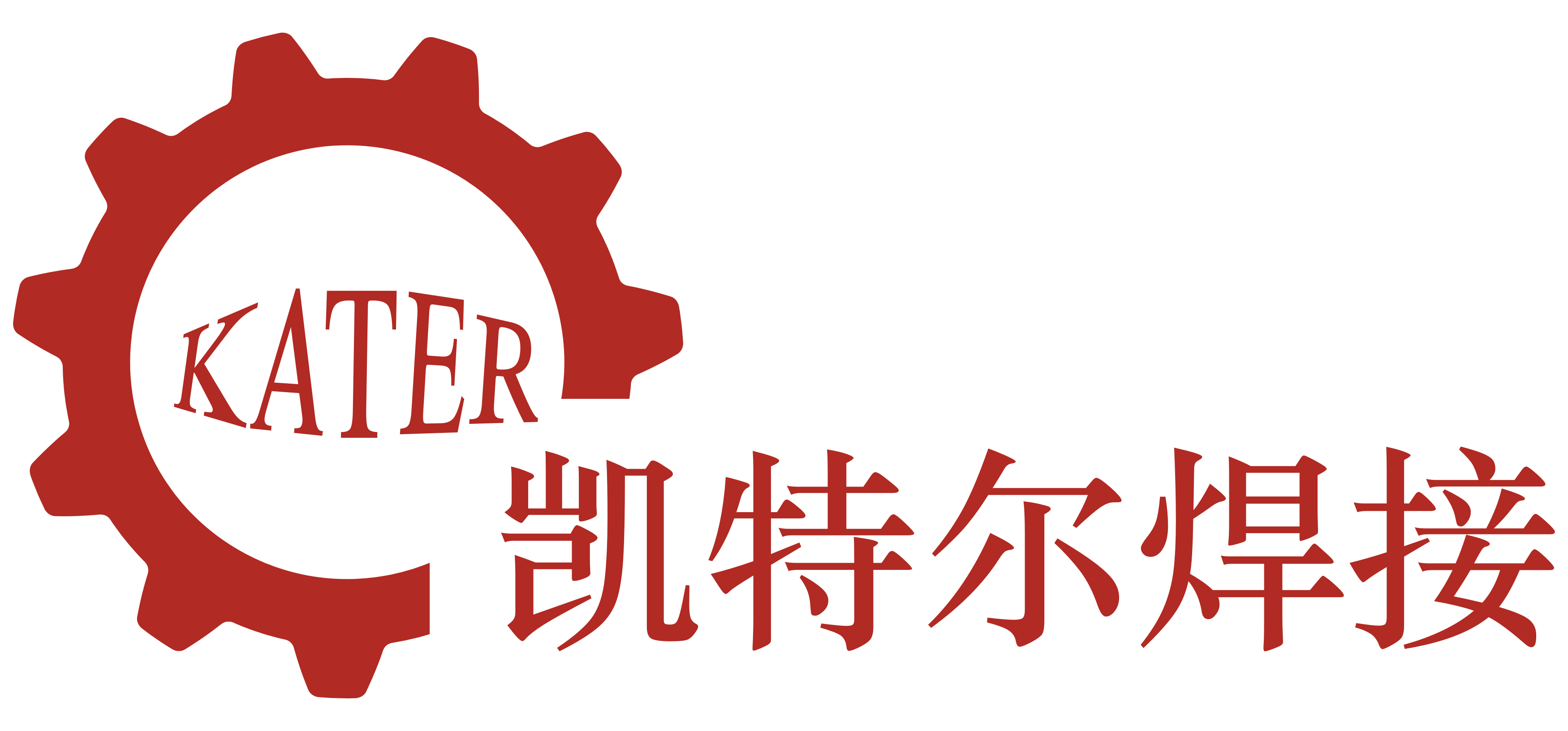 常州凯特尔焊接科技有限公司