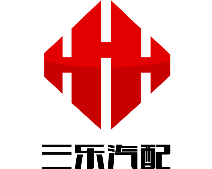 湖北三乐汽配科技有限公司