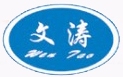 常州市文涛汽车配件厂