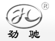 成都劲驰汽车销售服务有限公司