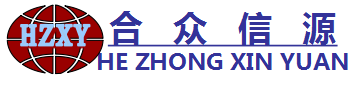 昆山合众信源电气有限公司