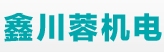 成都鑫川蓉机电有限公司