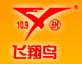 泉州市德信机械发展有限公司