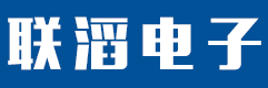 亳州联滔电子有限公司