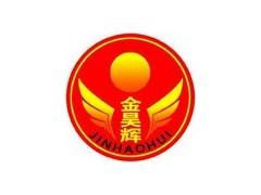 山东阳谷昊辉电缆有限公司