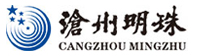 沧州明珠隔膜科技有限公司