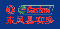 东风嘉实多油品有限公司